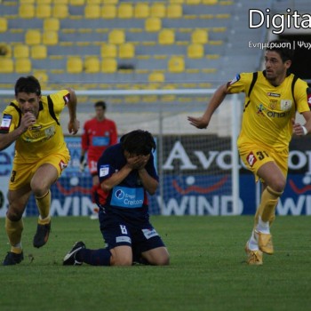 Εργοτέλης - Ξάνθη 0-0