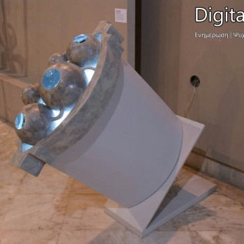 Κώστας Παγωμένος - Και ο καιρός στο μηδέν