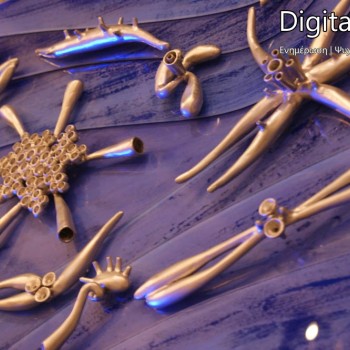 Κώστας Παγωμένος - Και ο καιρός στο μηδέν