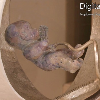 Κώστας Παγωμένος - Και ο καιρός στο μηδέν