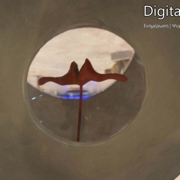 Κώστας Παγωμένος - Και ο καιρός στο μηδέν