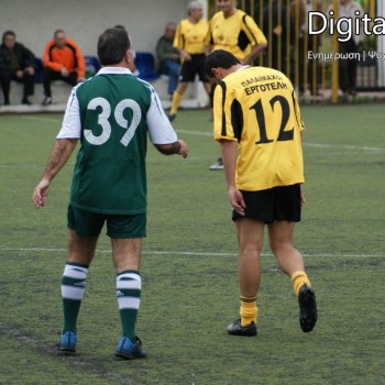 Τουρνουά Παλαιμάχων ΟΦΗ, Εργοτέλη, Παναθηναϊκού