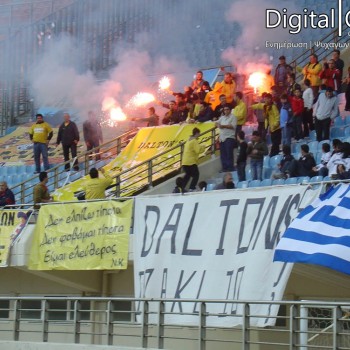 Εργοτέλης - Λάρισα 2-1
