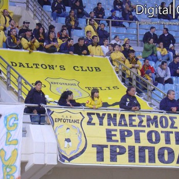 Εργοτέλης - Λάρισα 2-1