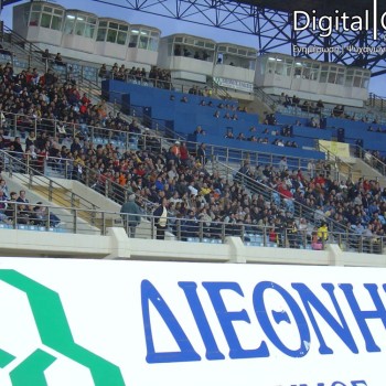 Εργοτέλης - Λάρισα 2-1