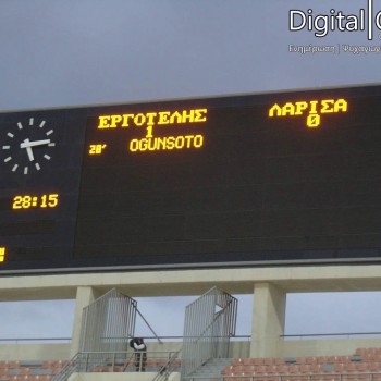 Εργοτέλης - Λάρισα 2-1