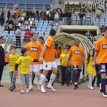 ΟΦΗ - Skoda Ξάνθη 0-2