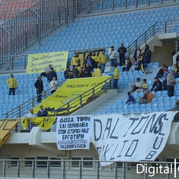 Εργοτέλης - Πανιώνιος 2-5