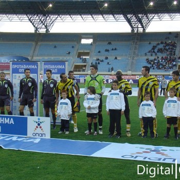 Εργοτέλης - Πανιώνιος 2-5