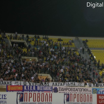 Εργοτέλης - ΠΑΟΚ 0-0