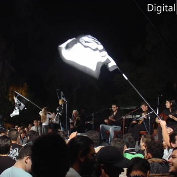 Το συλλαλητήριο των οπαδών του ΟΦΗ