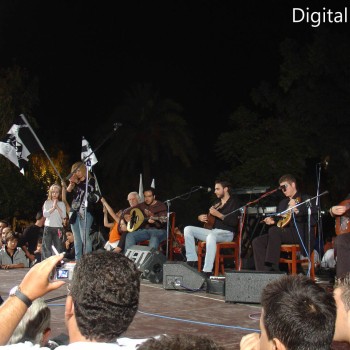 Το συλλαλητήριο των οπαδών του ΟΦΗ