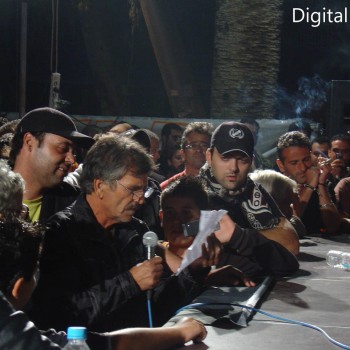 Το συλλαλητήριο των οπαδών του ΟΦΗ