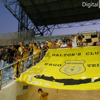 Εργοτέλης - Άρης 3-0