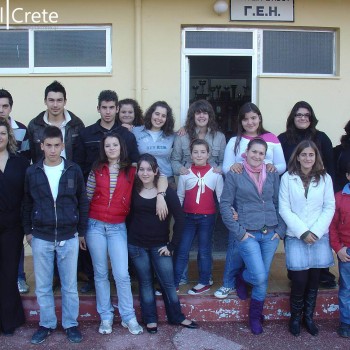 Κοπή πίτας ΓΕΗ