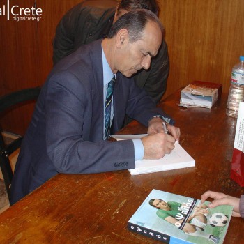 Ο Ψηλός στο Ηράκλειο