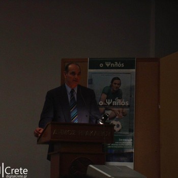 Ο Ψηλός στο Ηράκλειο