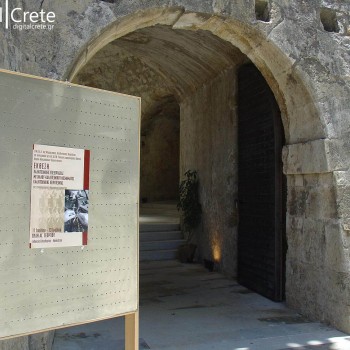 Έκθεση του ΚΑ.ΠΗ. Πύργου στην πύλη Αγ. Γεωργίου