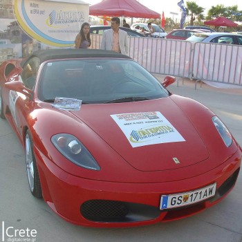 2η Έκθεση Αυτοκινήτου και Μοτοσικλέτας