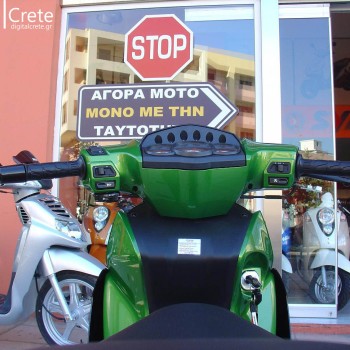 Νέο SYM Citycom 300cc και Modenas X-City 135cc