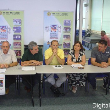 Συνέντευξη Τύπου: Ηράκλεια 2008