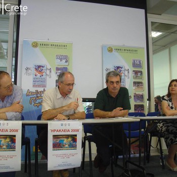 Συνέντευξη Τύπου: Ηράκλεια 2008
