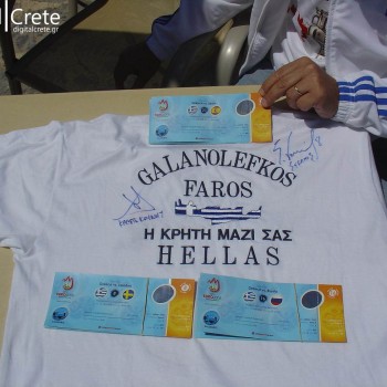 Πάμε Euro 2008