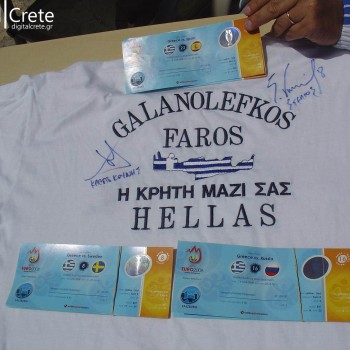 Πάμε Euro 2008