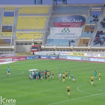 Εργοτέλης - Λεβαδειακός 2-1