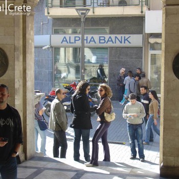 6ο Κυνήγι Κρυμμένου Θησαυρού