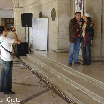 6ο Κυνήγι Κρυμμένου Θησαυρού