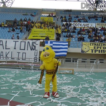 Εργοτέλης - Θρασύβουλος 1-2