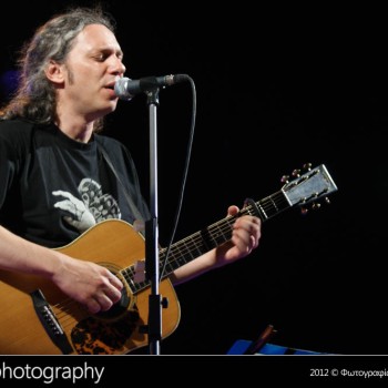 Ο Αλκίνοος στο θέατρο των Αγρών