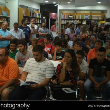 Παρουσίαση του βιβλίου του Νικοπολίδη