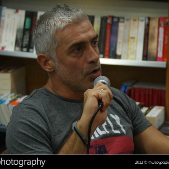 Παρουσίαση του βιβλίου του Νικοπολίδη