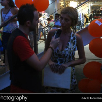 School Day στο Talos Plaza