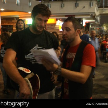 School Day στο Talos Plaza