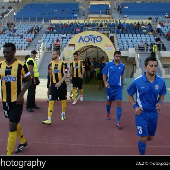 Εργοτέλης - Απόλλων Σμύρνης 1-0