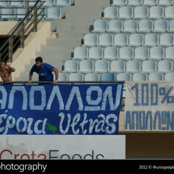 Εργοτέλης - Απόλλων Σμύρνης 1-0