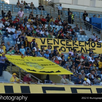 Εργοτέλης - Ηρακλής 0-1