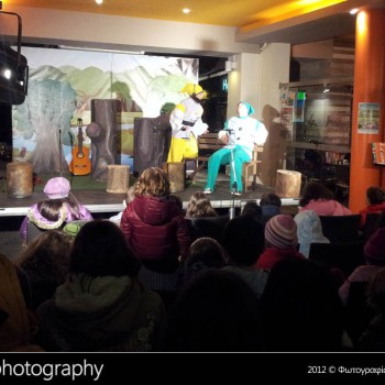 Κι έτσι... σώθηκε το δάσος στο Talos Plaza