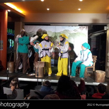 Κι έτσι... σώθηκε το δάσος στο Talos Plaza