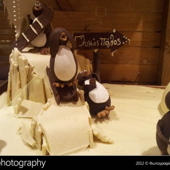 Κι έτσι... σώθηκε το δάσος στο Talos Plaza