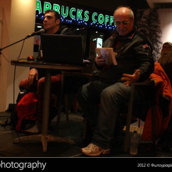 Ο Γιάννης Σερβετάς στο Talos Plaza