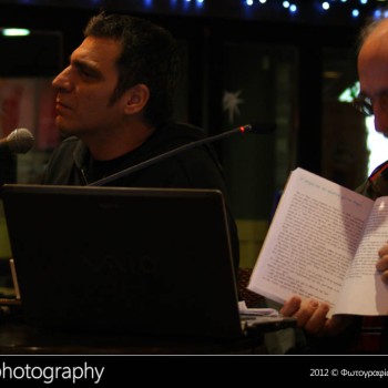 Ο Γιάννης Σερβετάς στο Talos Plaza