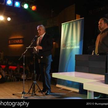 Η χοροεσπερίδα του Γαλανόλευκου Φάρου