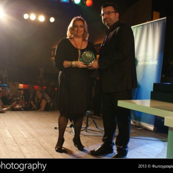 Η χοροεσπερίδα του Γαλανόλευκου Φάρου