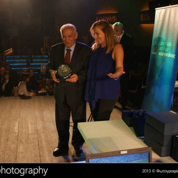 Η χοροεσπερίδα του Γαλανόλευκου Φάρου