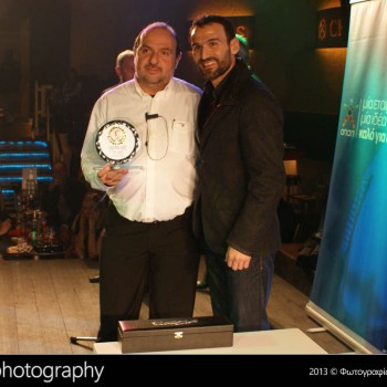 Η χοροεσπερίδα του Γαλανόλευκου Φάρου