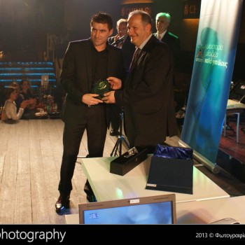 Η χοροεσπερίδα του Γαλανόλευκου Φάρου